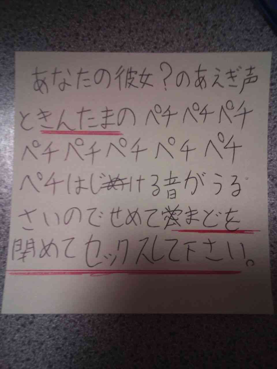 【アダルト】初体験の思い出【注意】