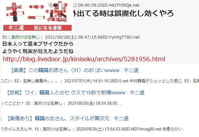 【アダルト】初体験の思い出【注意】