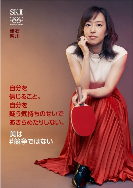 石川佳純が巨大スイカと驚愕のツーショット公開 「超デケぇー」フォロワーもビックリ【卓球】