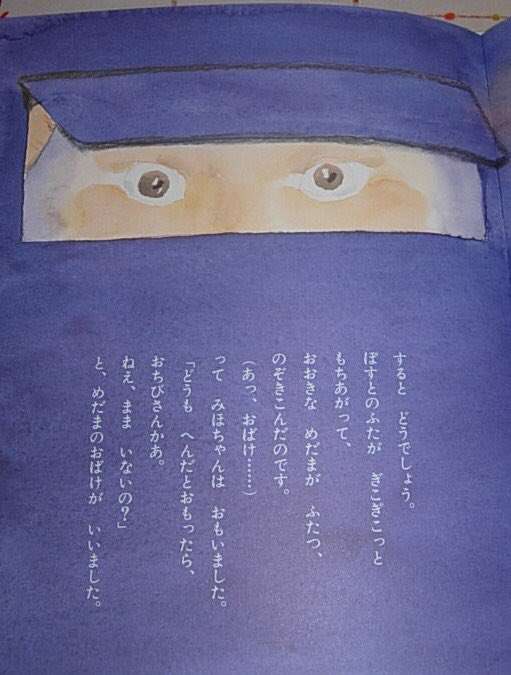 一人暮らし不思議体験