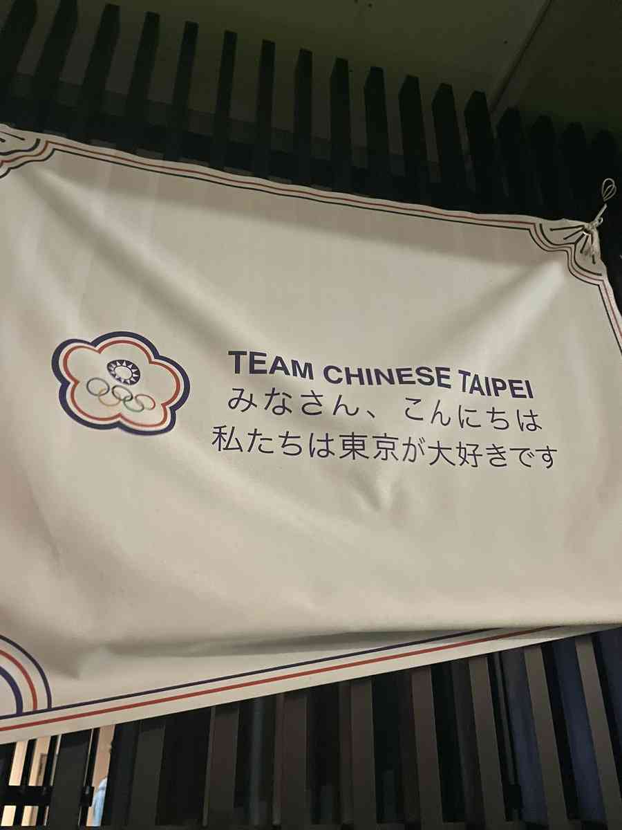 米国の東京五輪視聴者数が低迷 NBCが補償交渉と報道