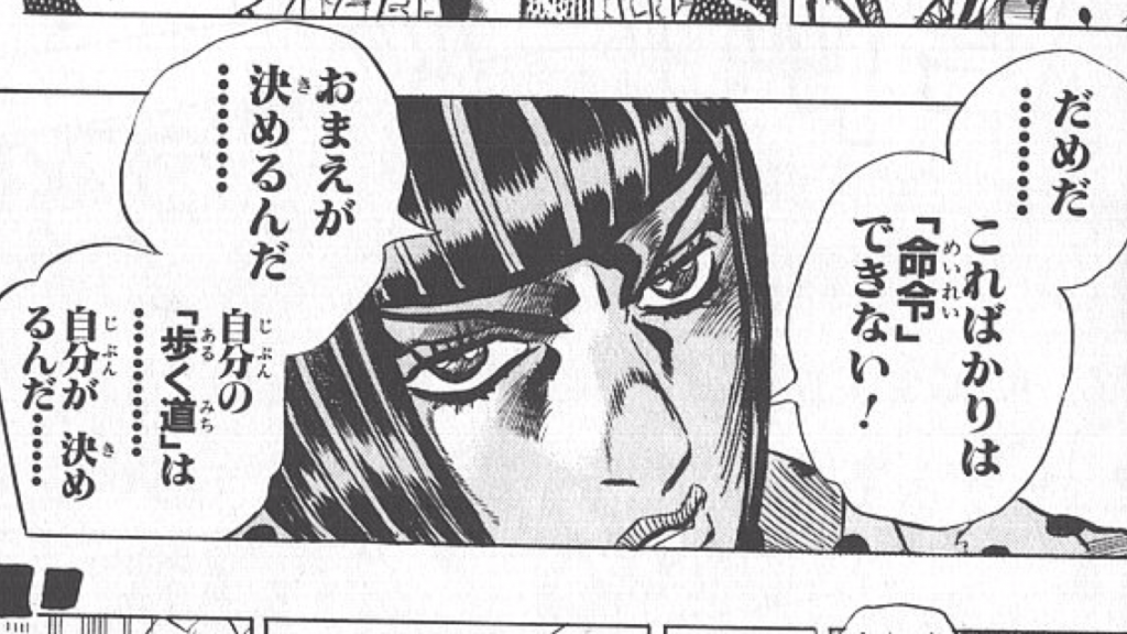 (もしもの時)子供に遺したい言葉はなんですか