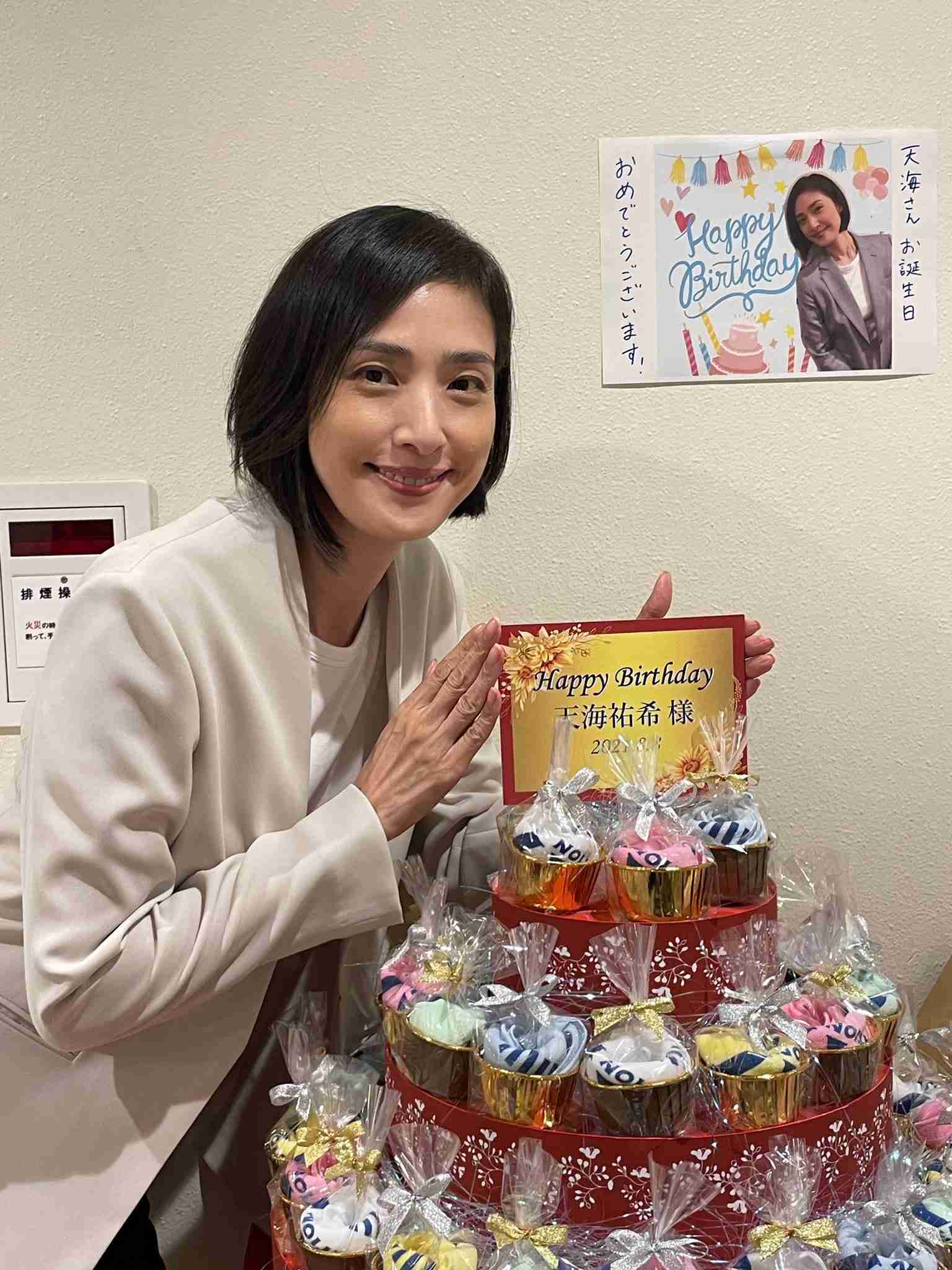 天海祐希、54歳誕生日サプライズ祝福に大喜び「本当に幸せ」