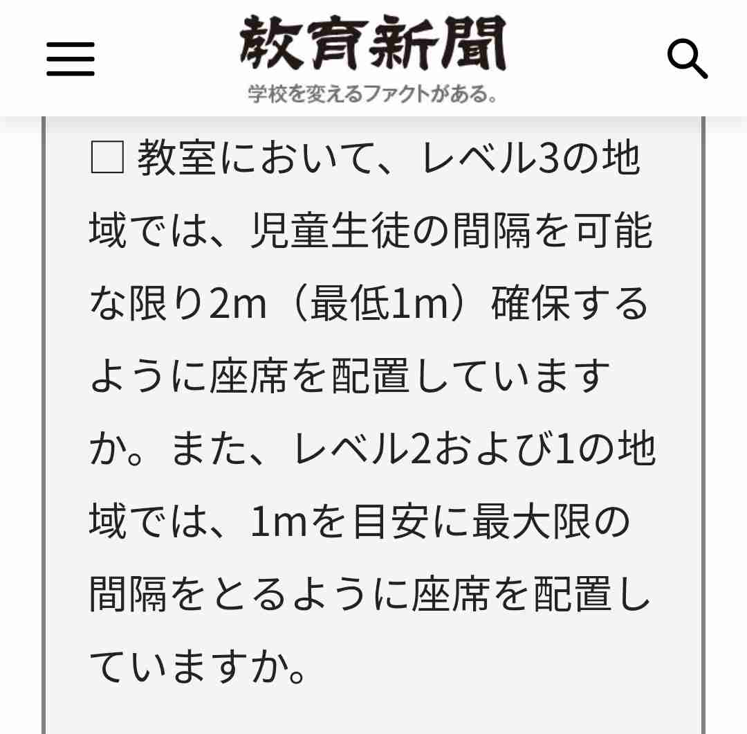東京都 新型コロナ 5074人感染確認 4日連続5000人超