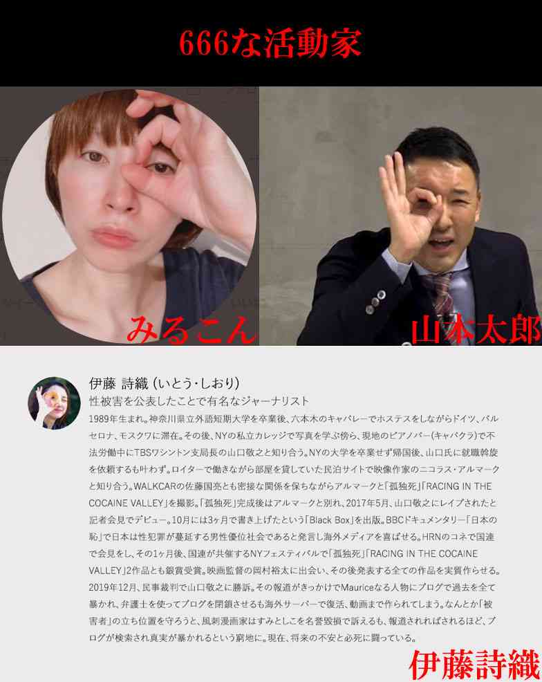 東京都 新型コロナ 5074人感染確認 4日連続5000人超