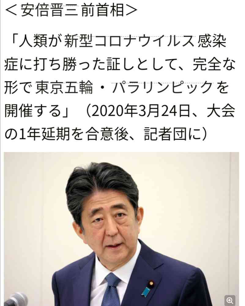 東京都 新型コロナ 5074人感染確認 4日連続5000人超