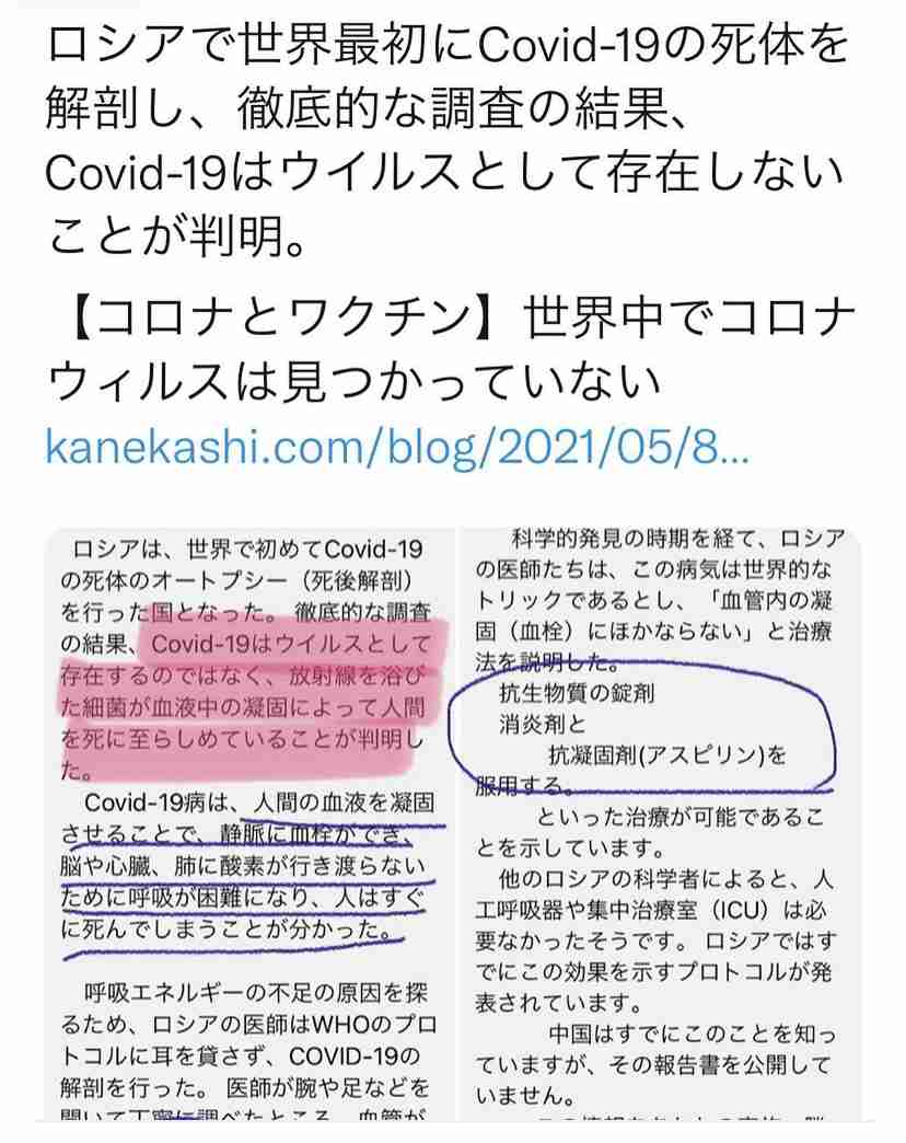 東京都 新型コロナ 5074人感染確認 4日連続5000人超