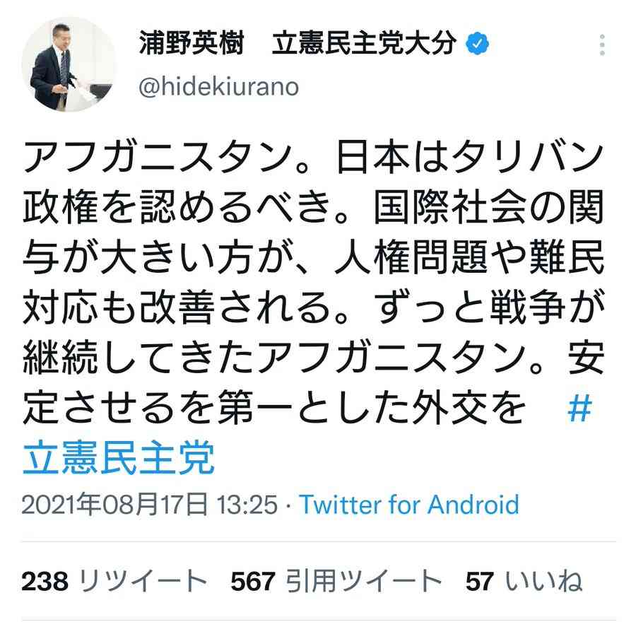 東京都 新型コロナ 5074人感染確認 4日連続5000人超