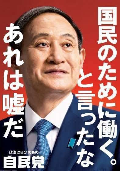 東京都 新型コロナ 5074人感染確認 4日連続5000人超