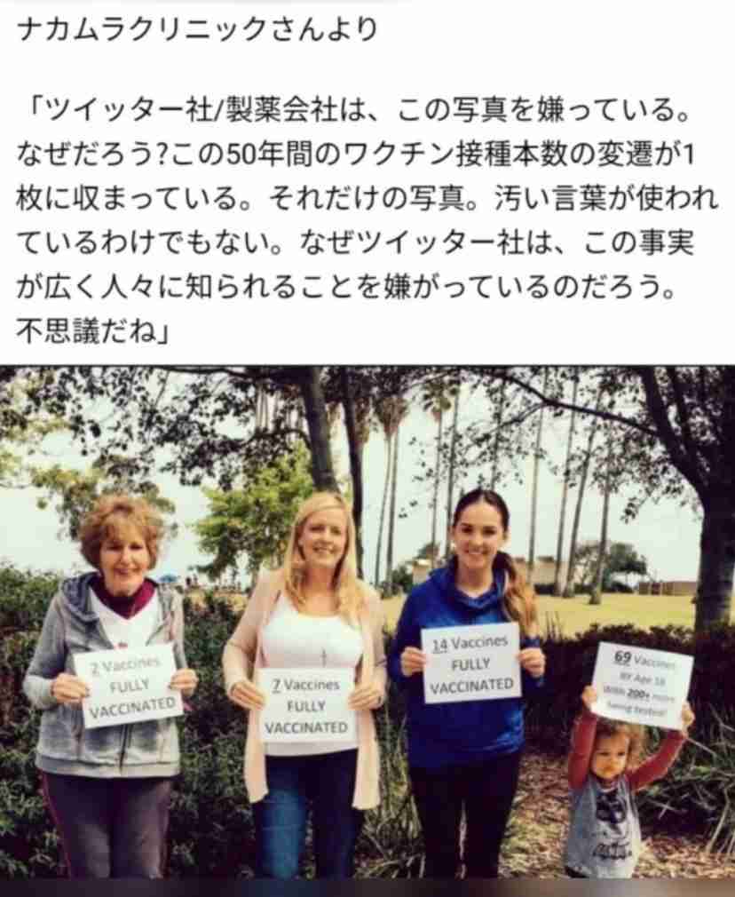 東京都 新型コロナ 5074人感染確認 4日連続5000人超