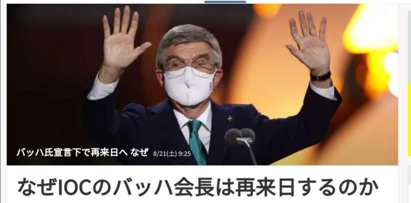 東京都 新型コロナ 5074人感染確認 4日連続5000人超