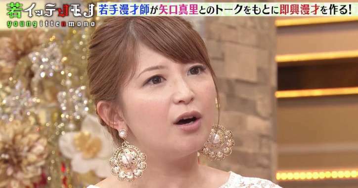 アラフォーのお手本にしたい人