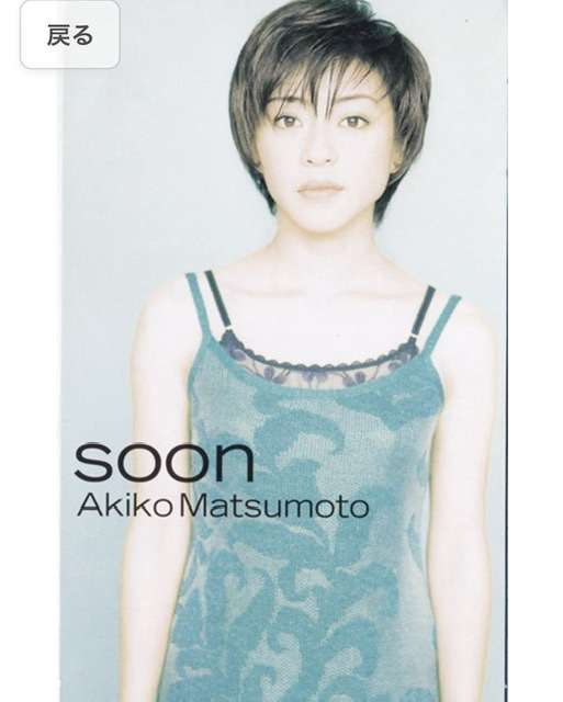 アラフォーのお手本にしたい人