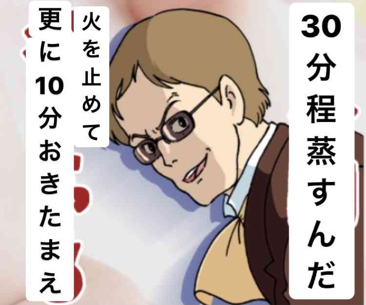 何回も作ってるお菓子