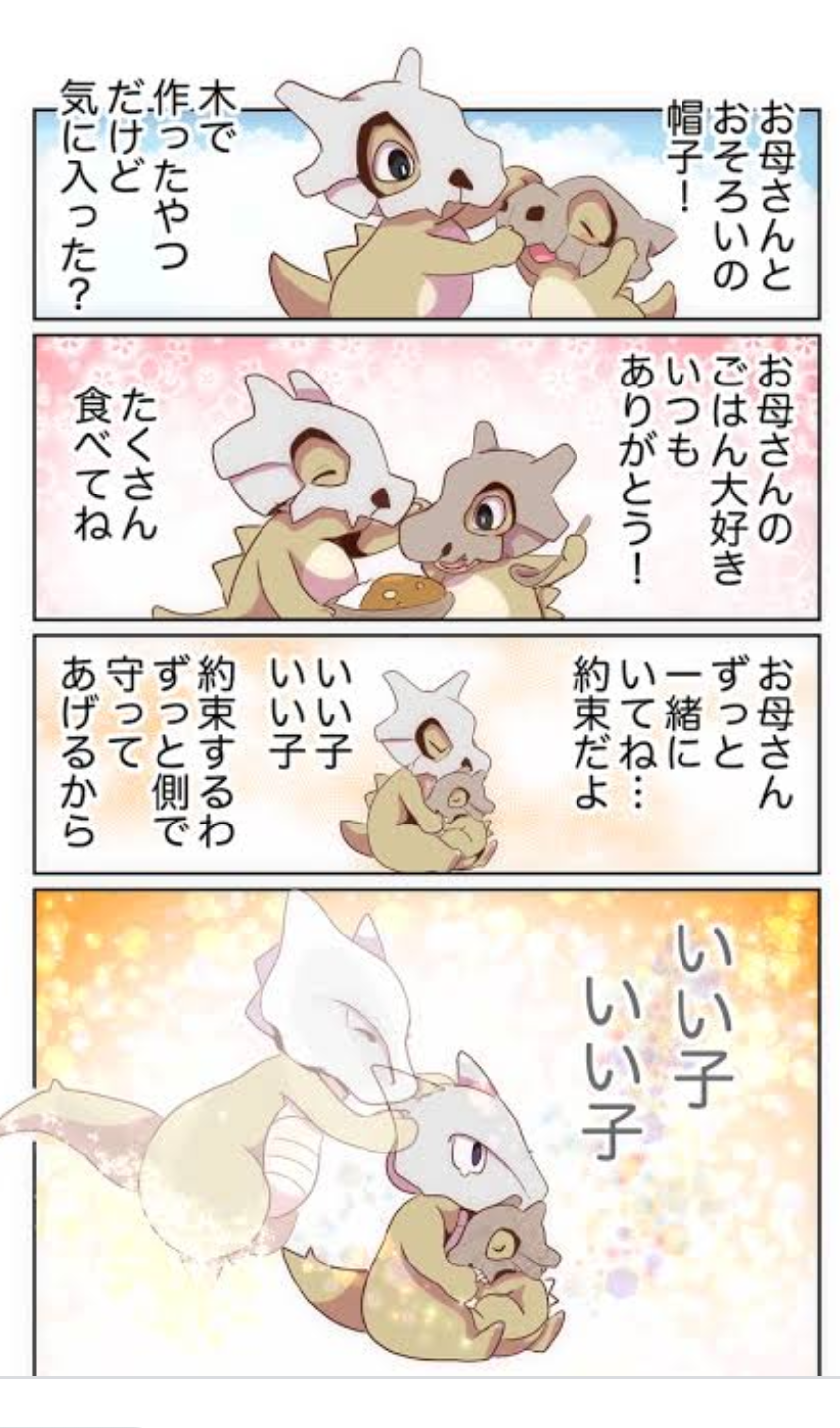 ポケモンと暮らすならどの子にする？