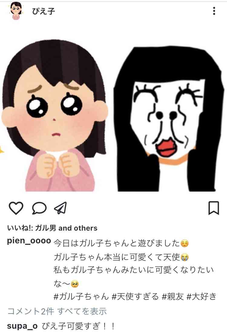 ゾッとした話（ホラーでなく）