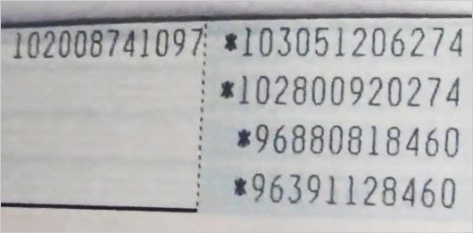 ゾッとした話（ホラーでなく）