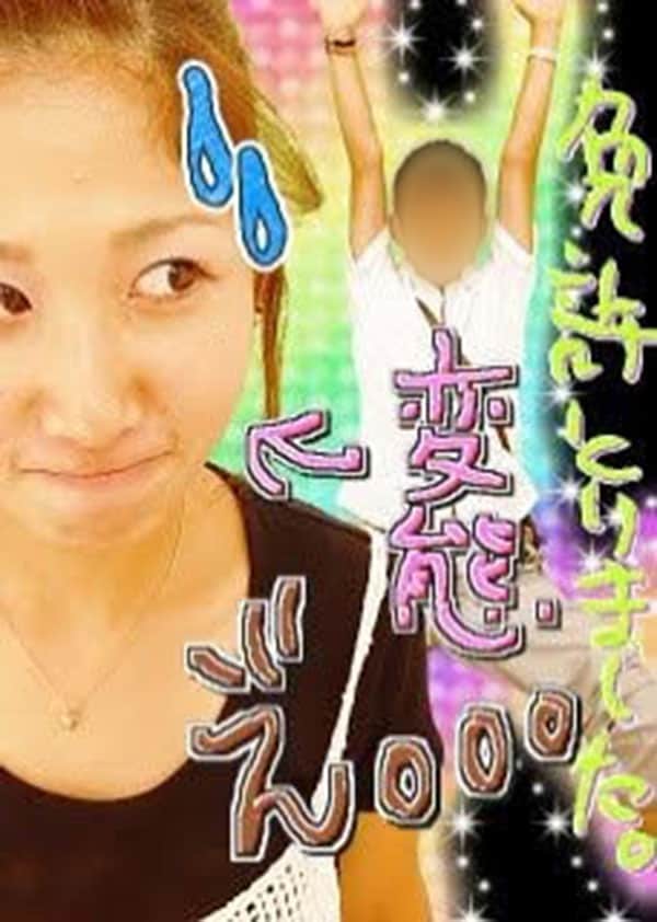 【五輪閉会式】桑子真帆アナやっちゃった「マーメイドジャパン」を「新体操」と紹介　その後訂正