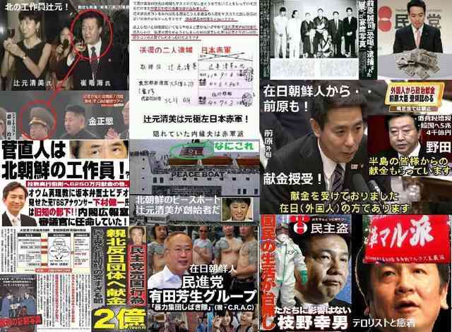 横浜市長に立憲推薦・山中竹春氏 菅首相支援の小此木氏ら破る