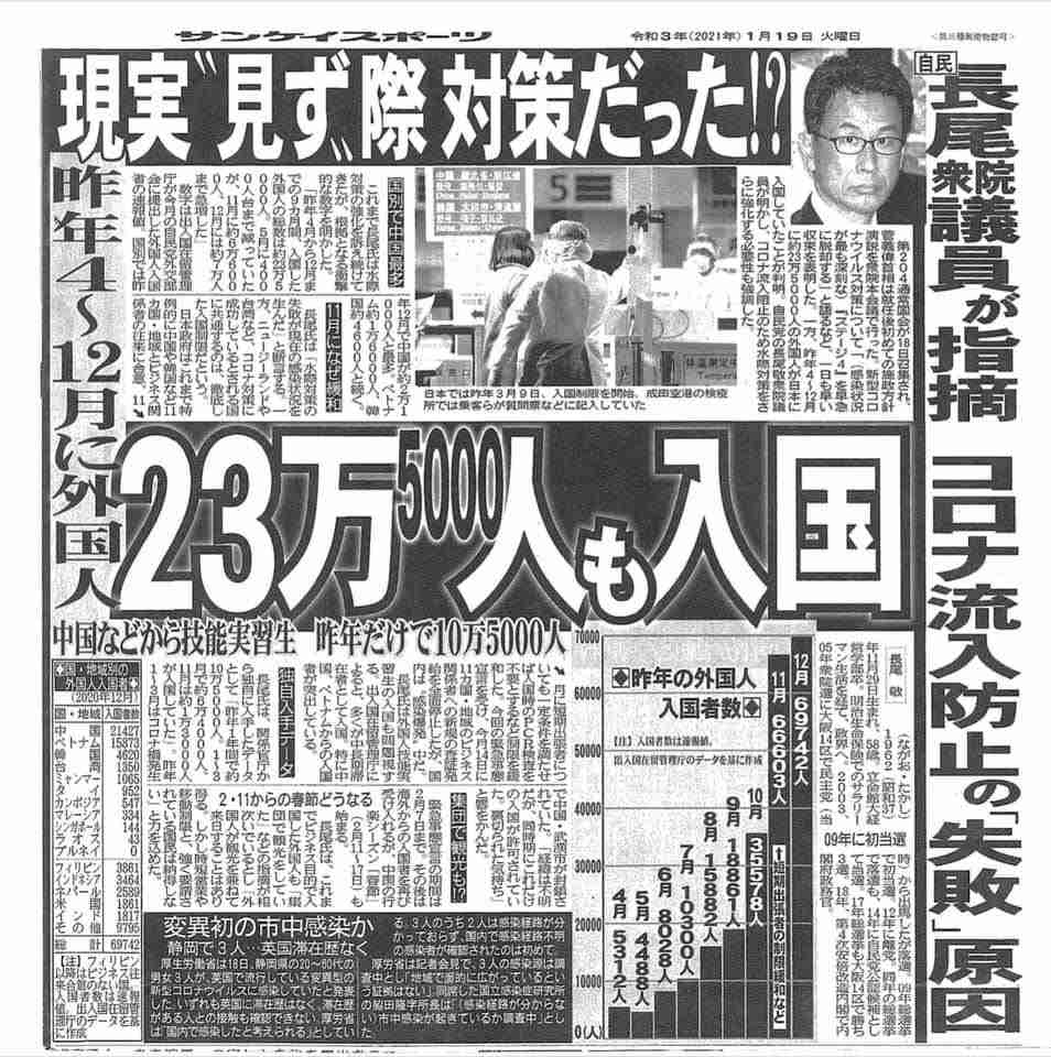 横浜市長に立憲推薦・山中竹春氏 菅首相支援の小此木氏ら破る