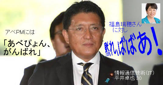横浜市長に立憲推薦・山中竹春氏 菅首相支援の小此木氏ら破る