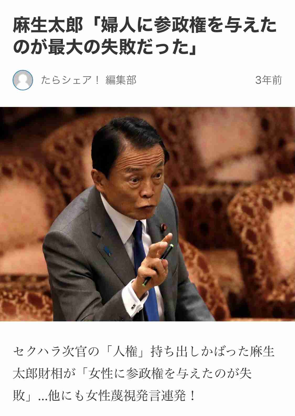 横浜市長に立憲推薦・山中竹春氏 菅首相支援の小此木氏ら破る