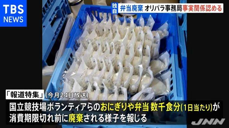 横浜市長に立憲推薦・山中竹春氏 菅首相支援の小此木氏ら破る
