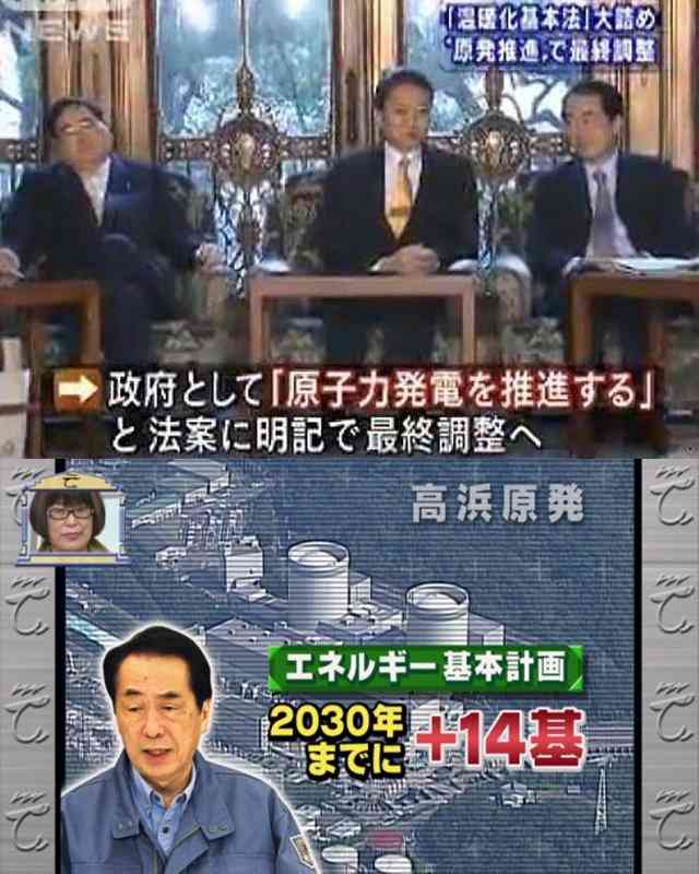 横浜市長に立憲推薦・山中竹春氏 菅首相支援の小此木氏ら破る