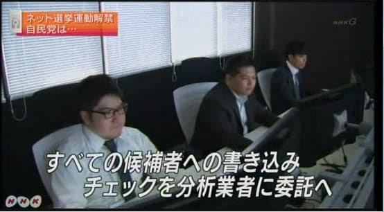 横浜市長に立憲推薦・山中竹春氏 菅首相支援の小此木氏ら破る