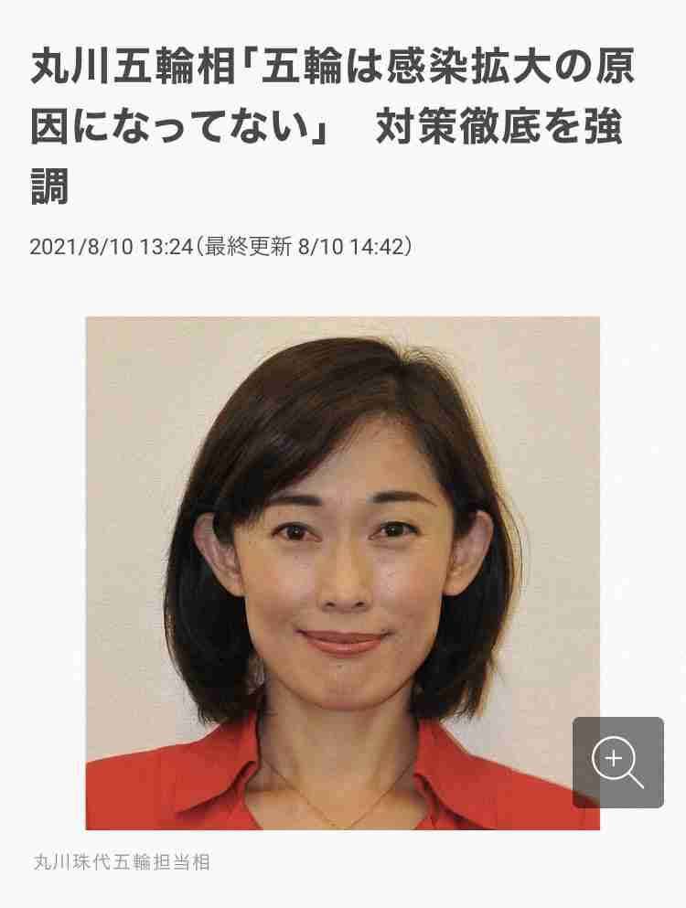横浜市長に立憲推薦・山中竹春氏 菅首相支援の小此木氏ら破る