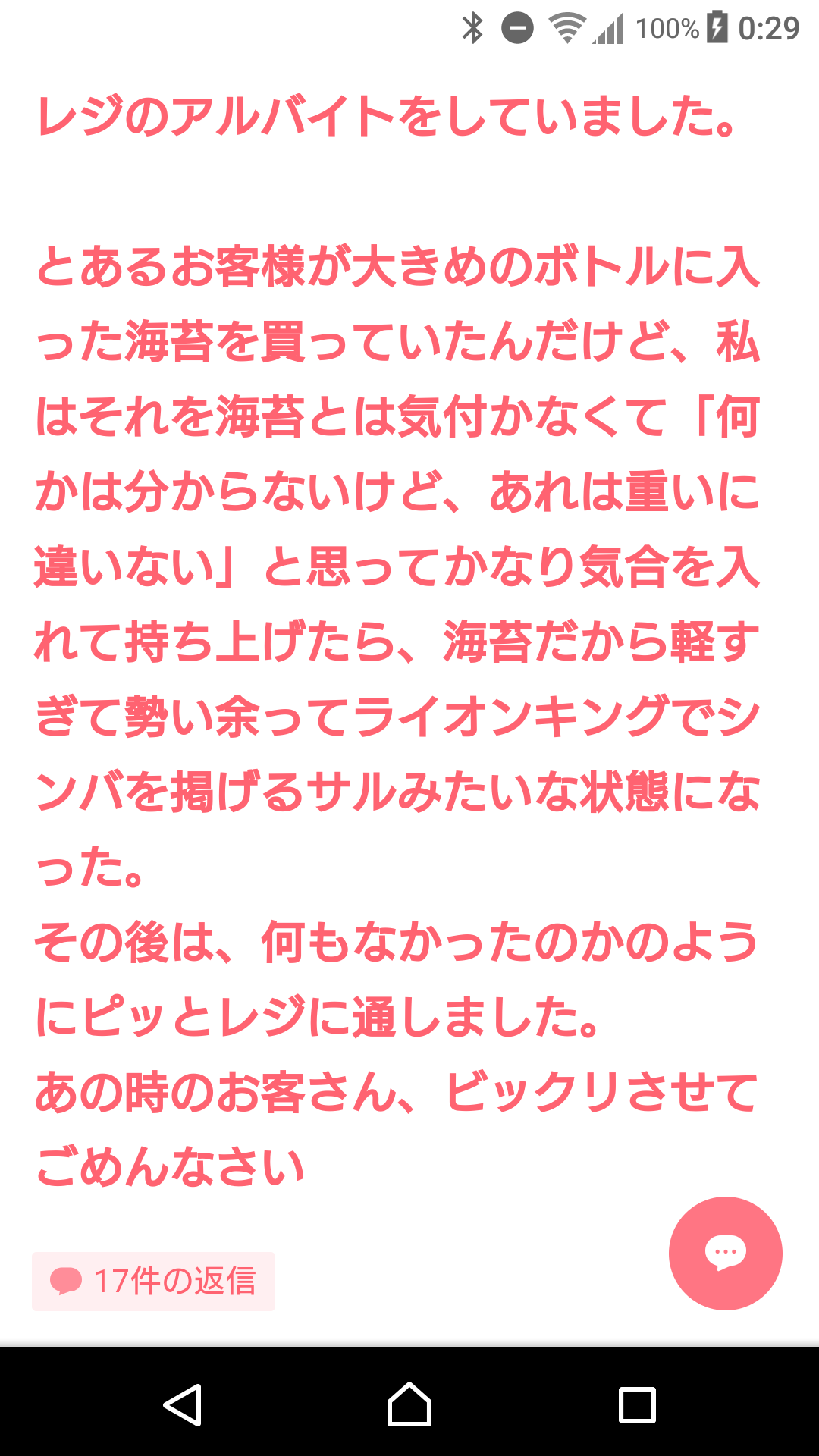 ゆきぽよに新恋人、人気シンガーCIMBAとお泊り愛　仲間内でも公認