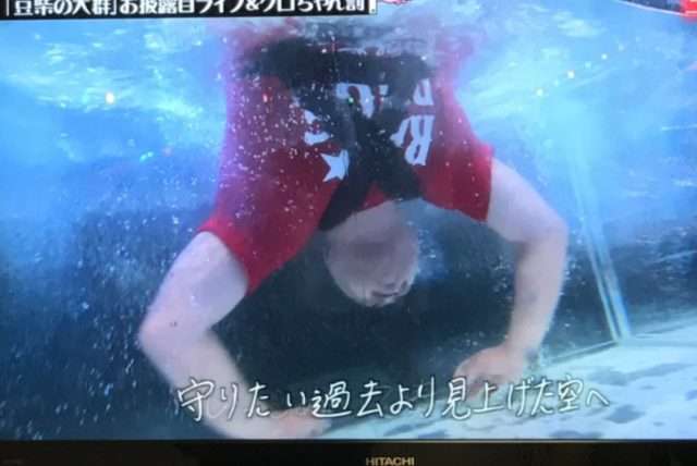 『水ダウ』クロちゃん新企画に「危険すぎる」「おもしろ要素が少ない」心配の声相次ぐ
