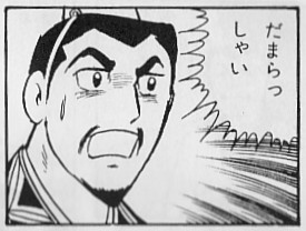 宗教勧誘をされた事はありますか？