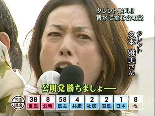 宗教勧誘をされた事はありますか？