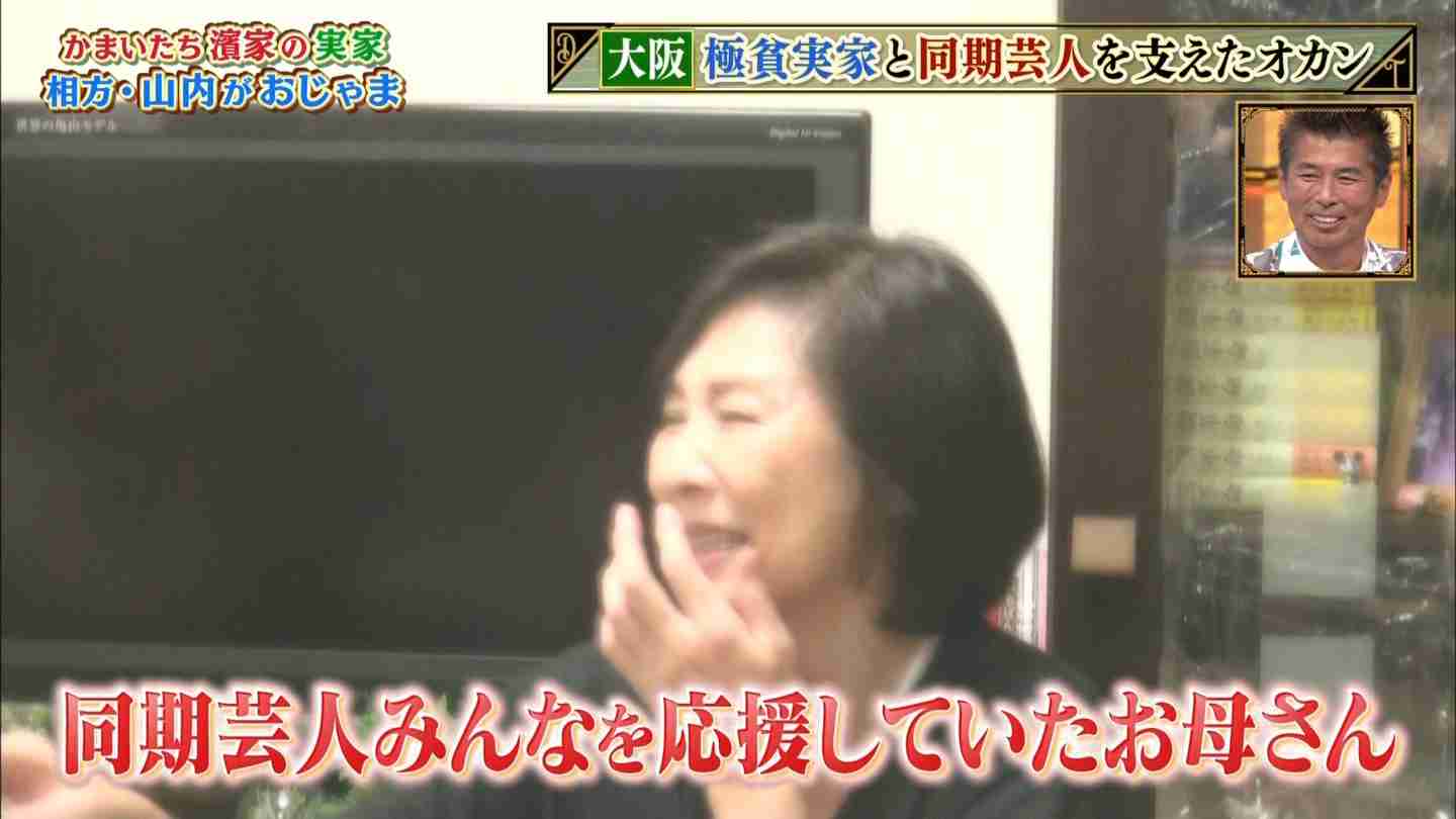 宗教勧誘をされた事はありますか？