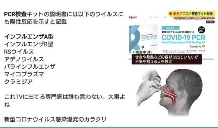 妊婦・妊娠中のコロナワクチン総合トピ