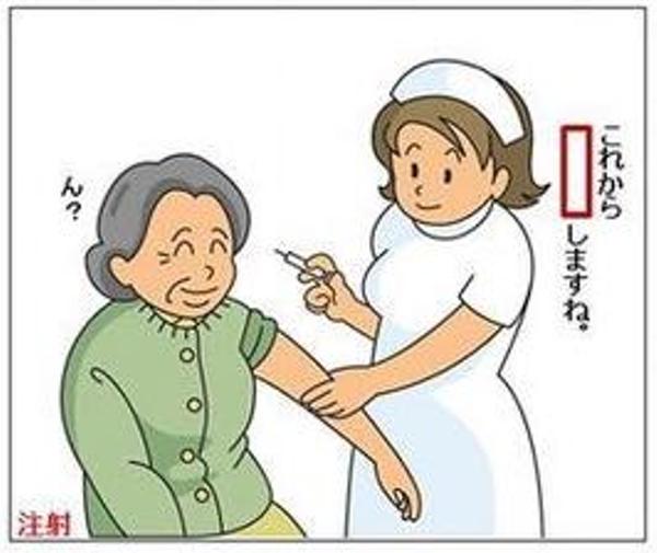 看護学生さんと語り合いたい