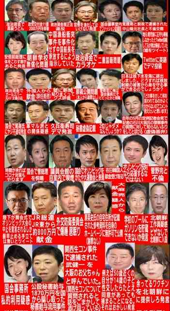 「わたし出たるわ」安倍氏にタンカ 高市早苗氏