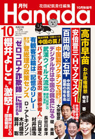 「わたし出たるわ」安倍氏にタンカ 高市早苗氏