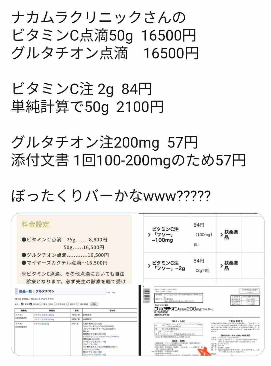 ディーン・フジオカ コロナワクチンの副反応「エグかった」 1回目は「地獄」