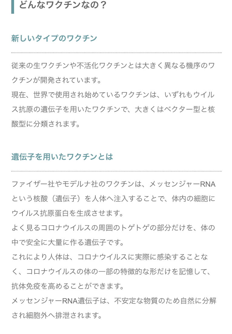 ディーン・フジオカ コロナワクチンの副反応「エグかった」 1回目は「地獄」