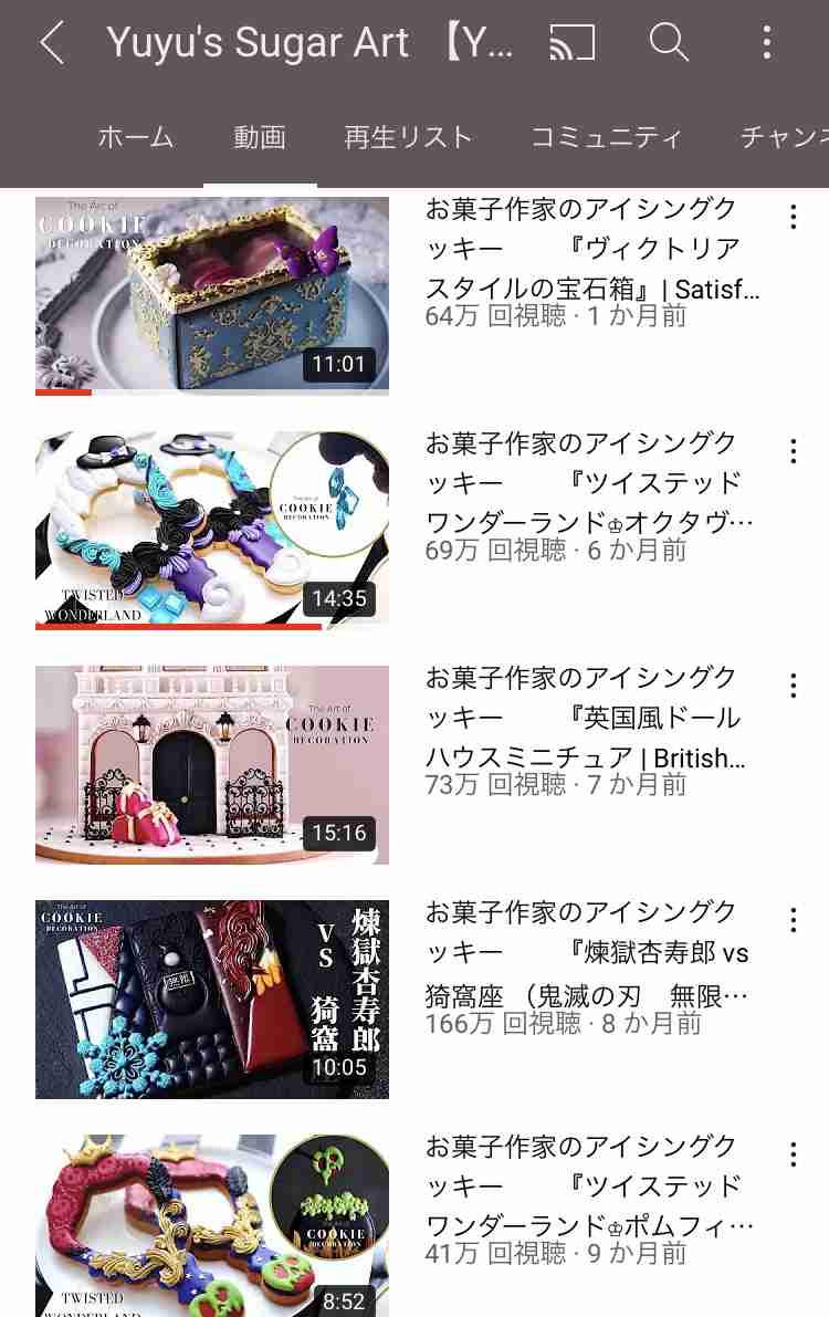ハンドメイド系ユーチューバー