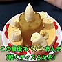 ハンドメイド系ユーチューバー