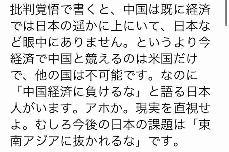 ひろゆきが断言、日本はどんどん安い国になって「アフリカ化」していく