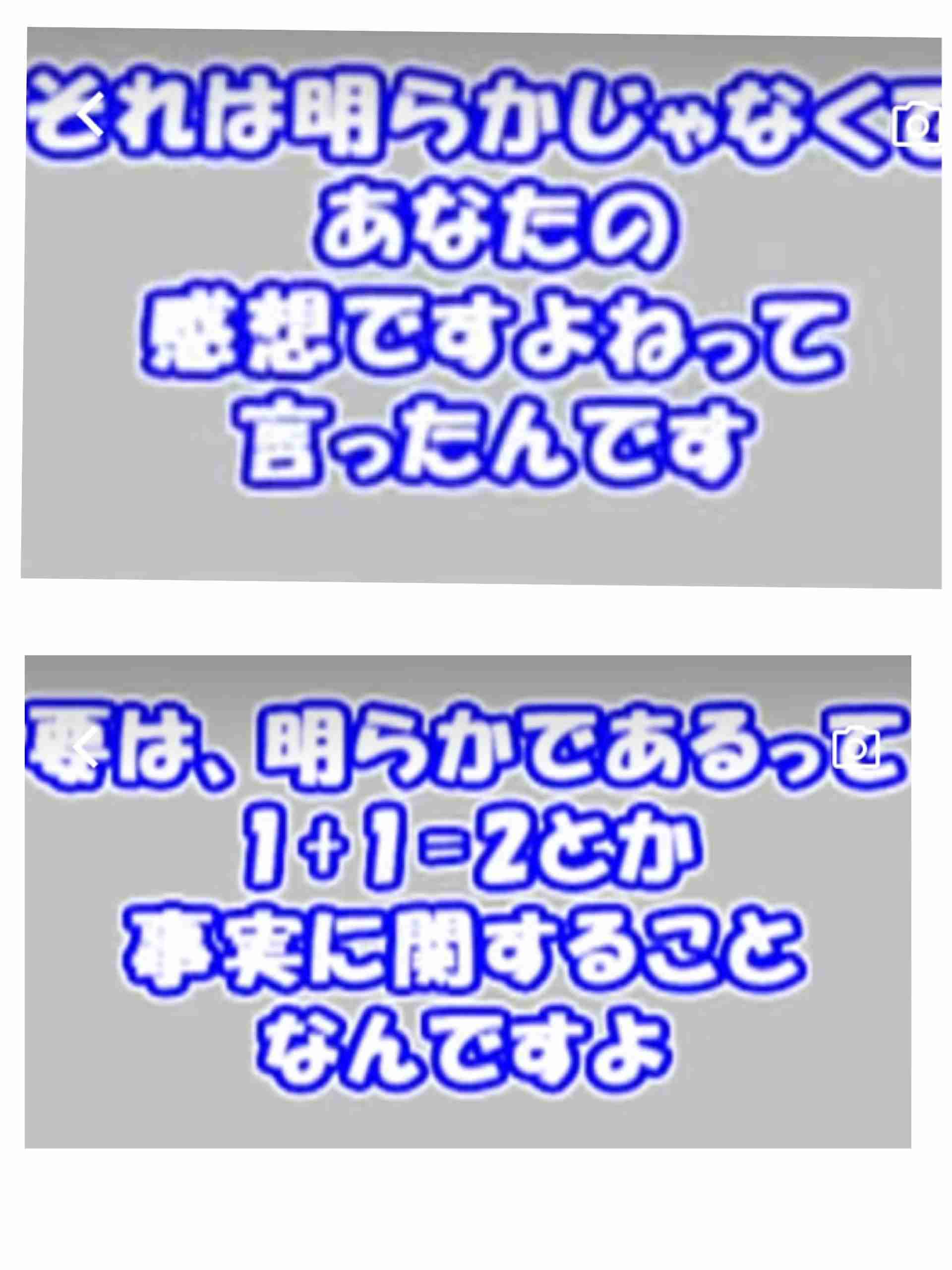 ひろゆきが断言、日本はどんどん安い国になって「アフリカ化」していく