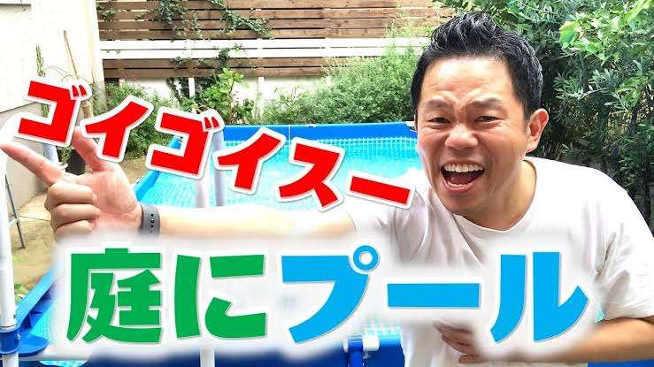 藤本美貴　自宅で子供たちとプール遊び満喫　フォロワー「大きいプール」「幸せ感伝わる」