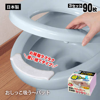 こどものトイレのお悩み相談トピ