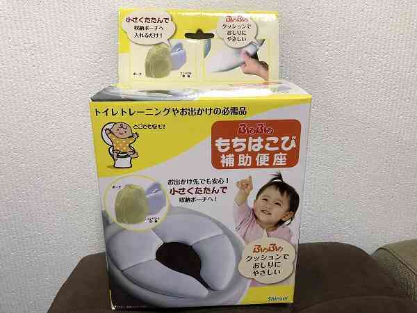 こどものトイレのお悩み相談トピ
