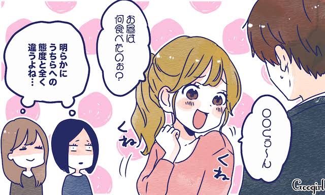 同性から好かれるタイプの人 ガールズちゃんねる Girls Channel