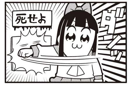 自民党の滋賀県連事務局長を逮捕　少女を乱暴、財布から現金を盗んだ疑い